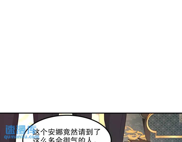 257 上门挑衅7