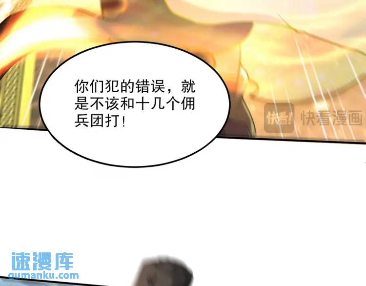 257 上门挑衅72