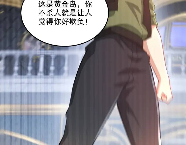 257 上门挑衅78