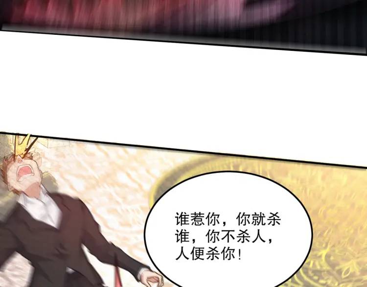 257 上门挑衅80