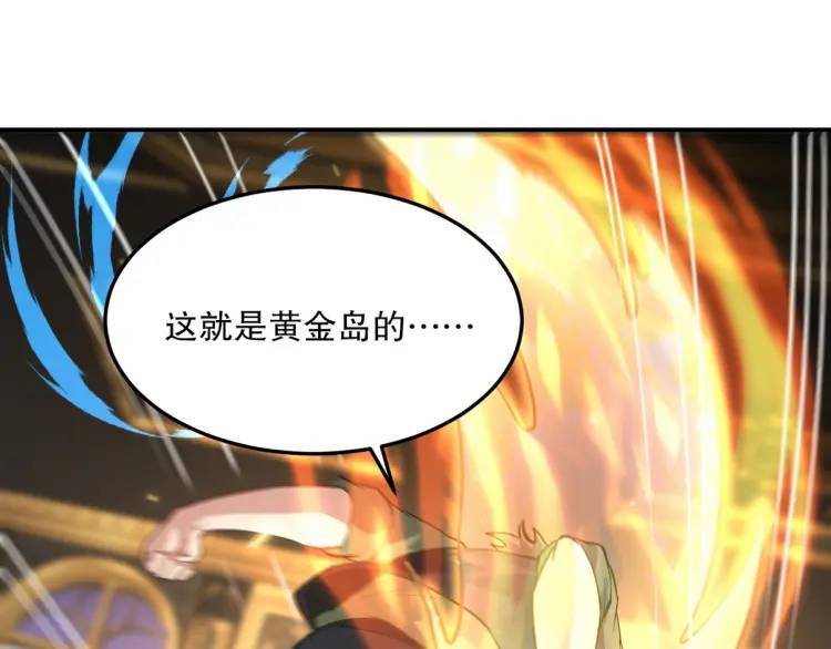 257 上门挑衅84