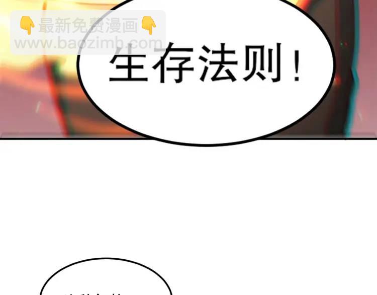 257 上门挑衅90
