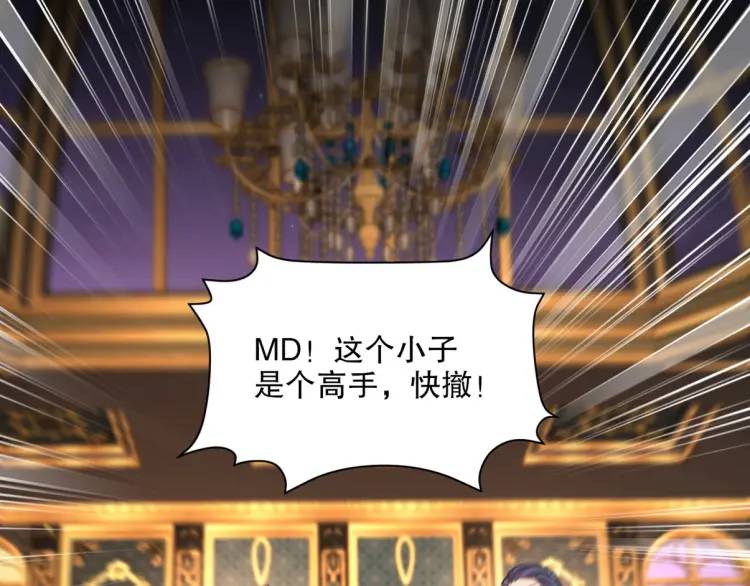 257 上门挑衅93