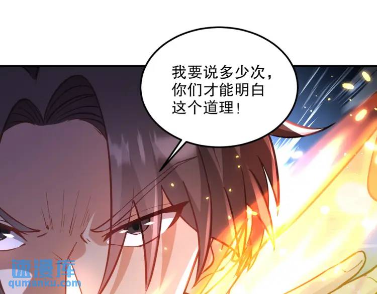 257 上门挑衅95