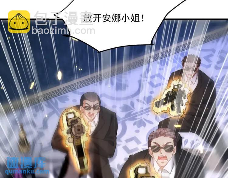 258 柳家家主10