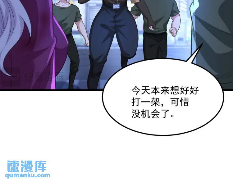 258 柳家家主101