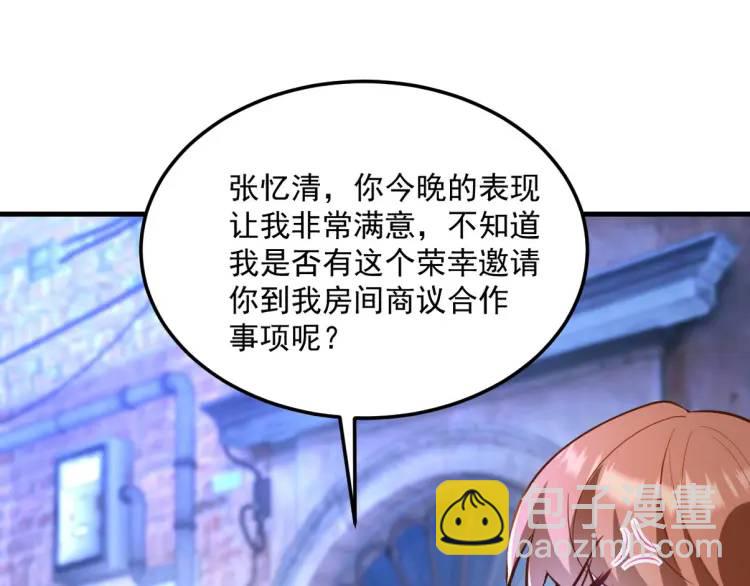 258 柳家家主106