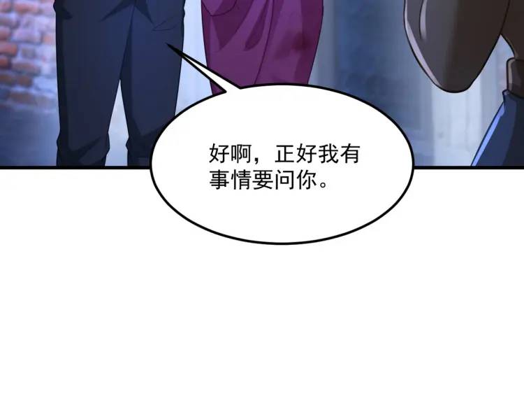 258 柳家家主108
