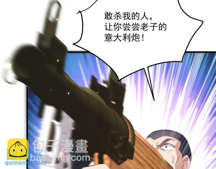 258 柳家家主17