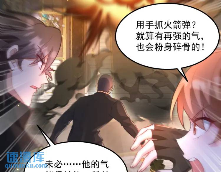 258 柳家家主23