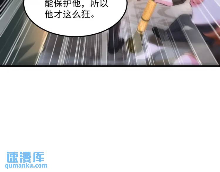 258 柳家家主24