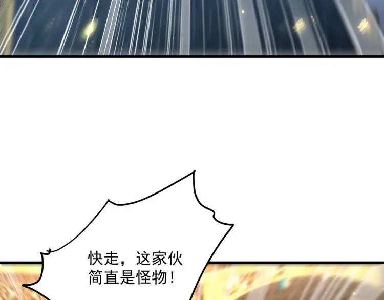 258 柳家家主29