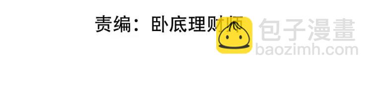 258 柳家家主3