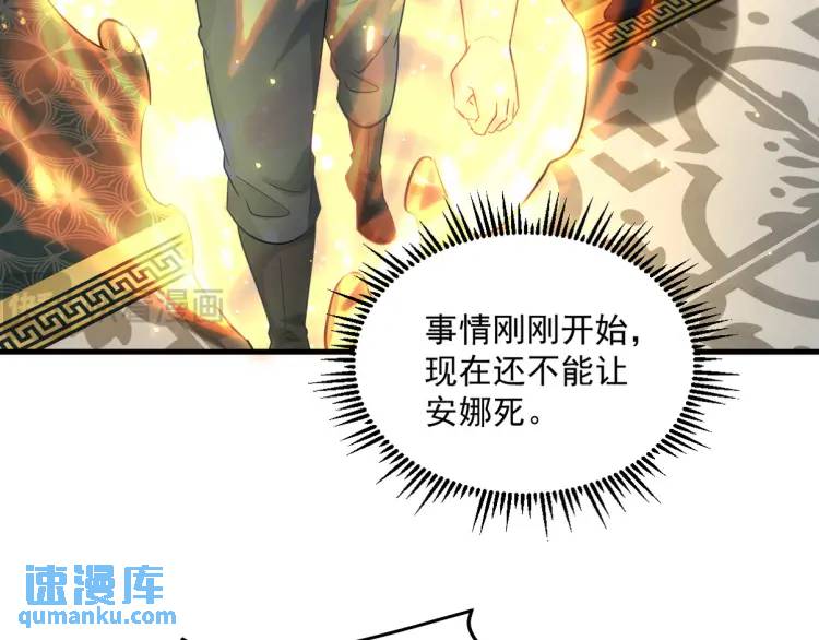 258 柳家家主34