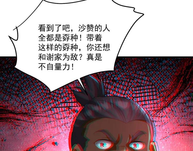 258 柳家家主35