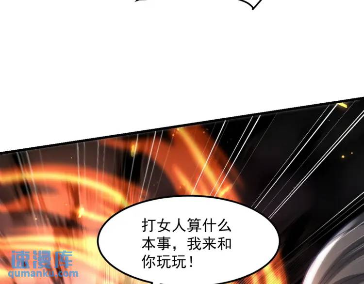 258 柳家家主38