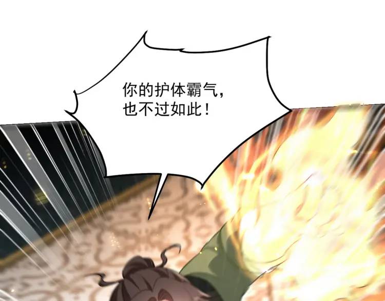 258 柳家家主46