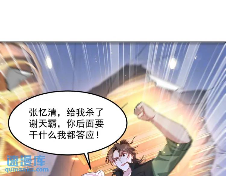 258 柳家家主58