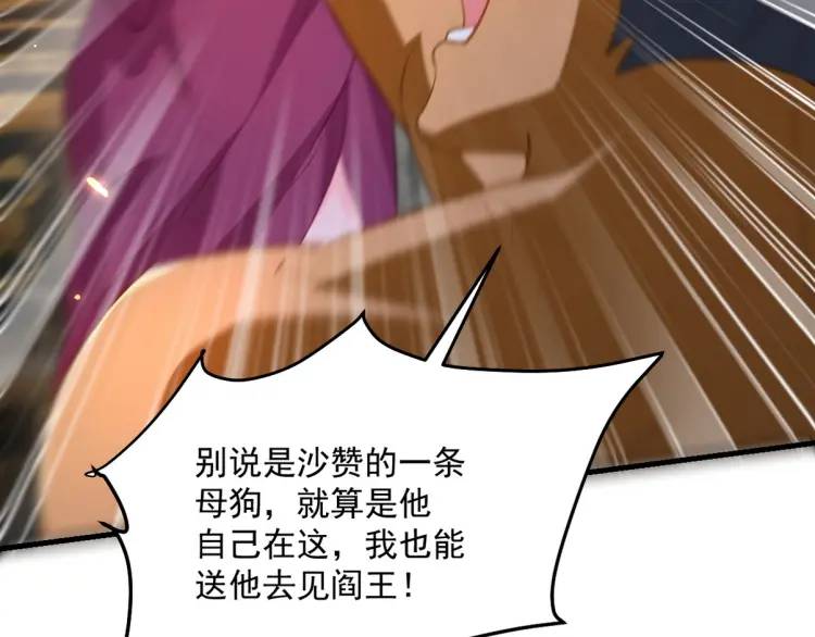 258 柳家家主6