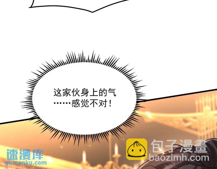 258 柳家家主7