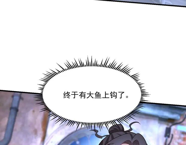258 柳家家主70