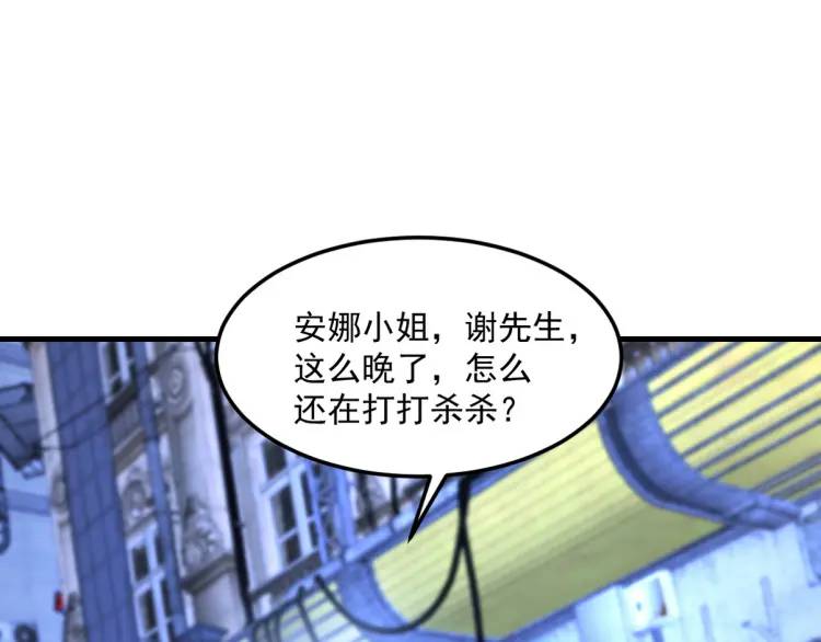 258 柳家家主73
