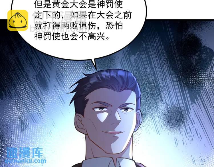 258 柳家家主86