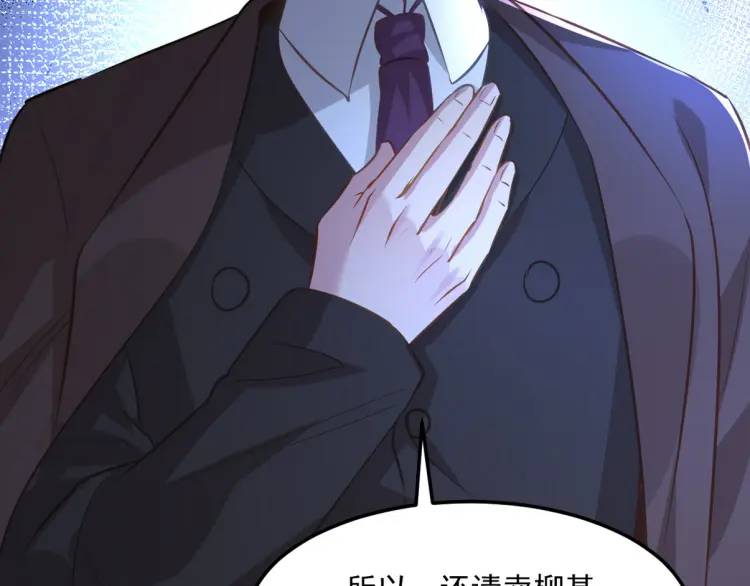 258 柳家家主87