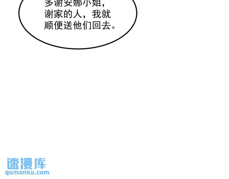 258 柳家家主93