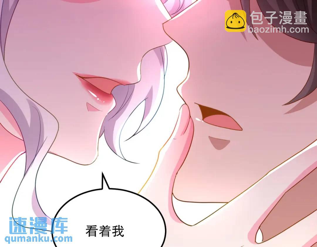 259 魅惑术10