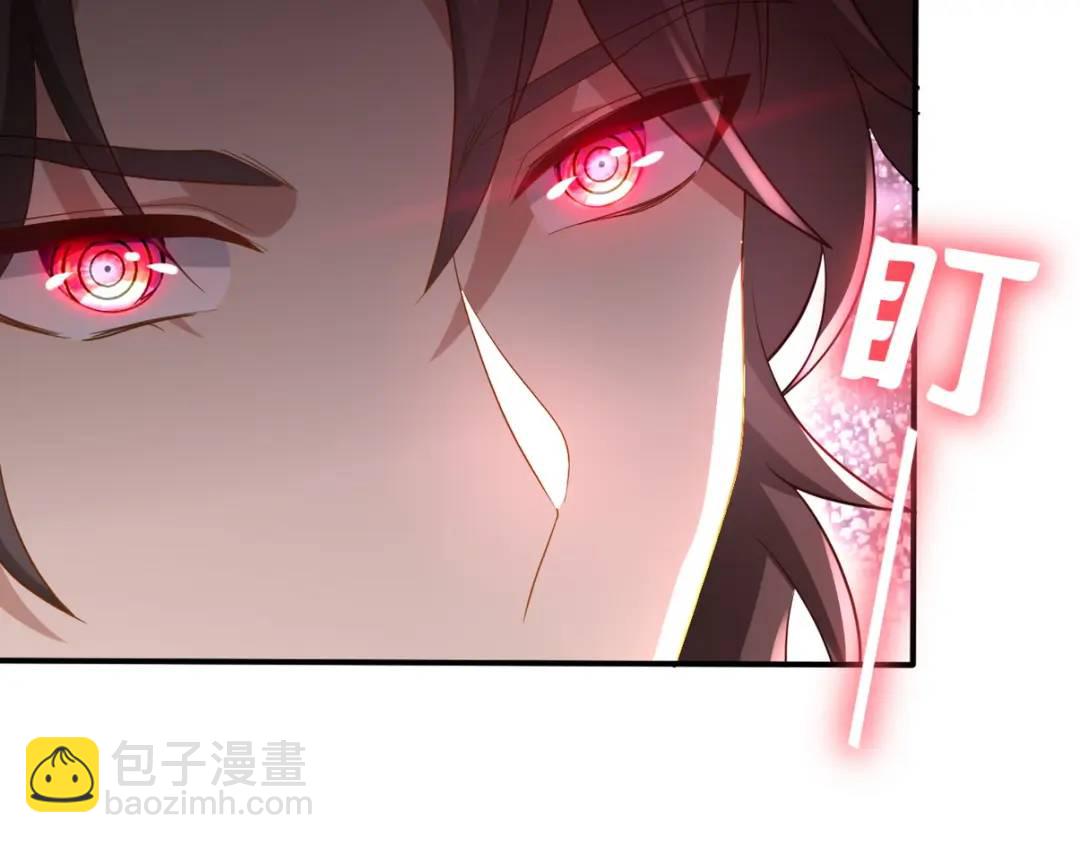 259 魅惑术14