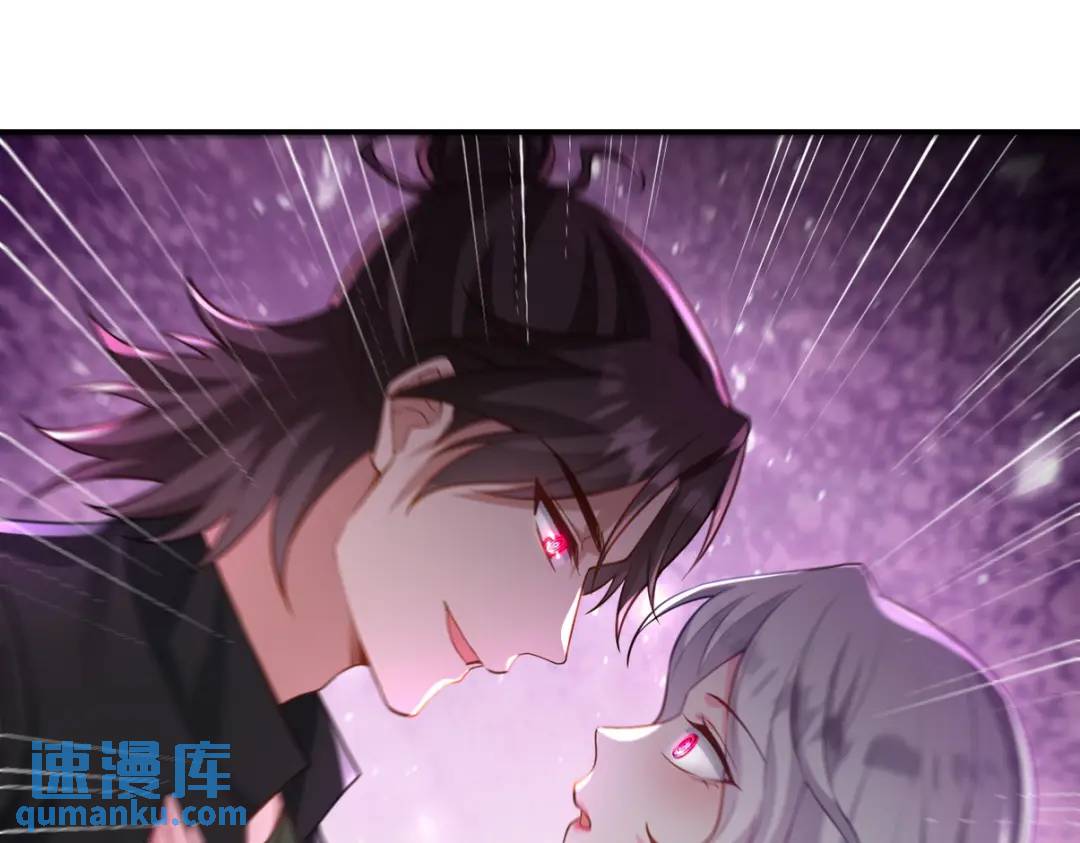 259 魅惑术15