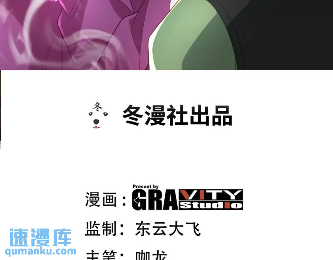259 魅惑术2