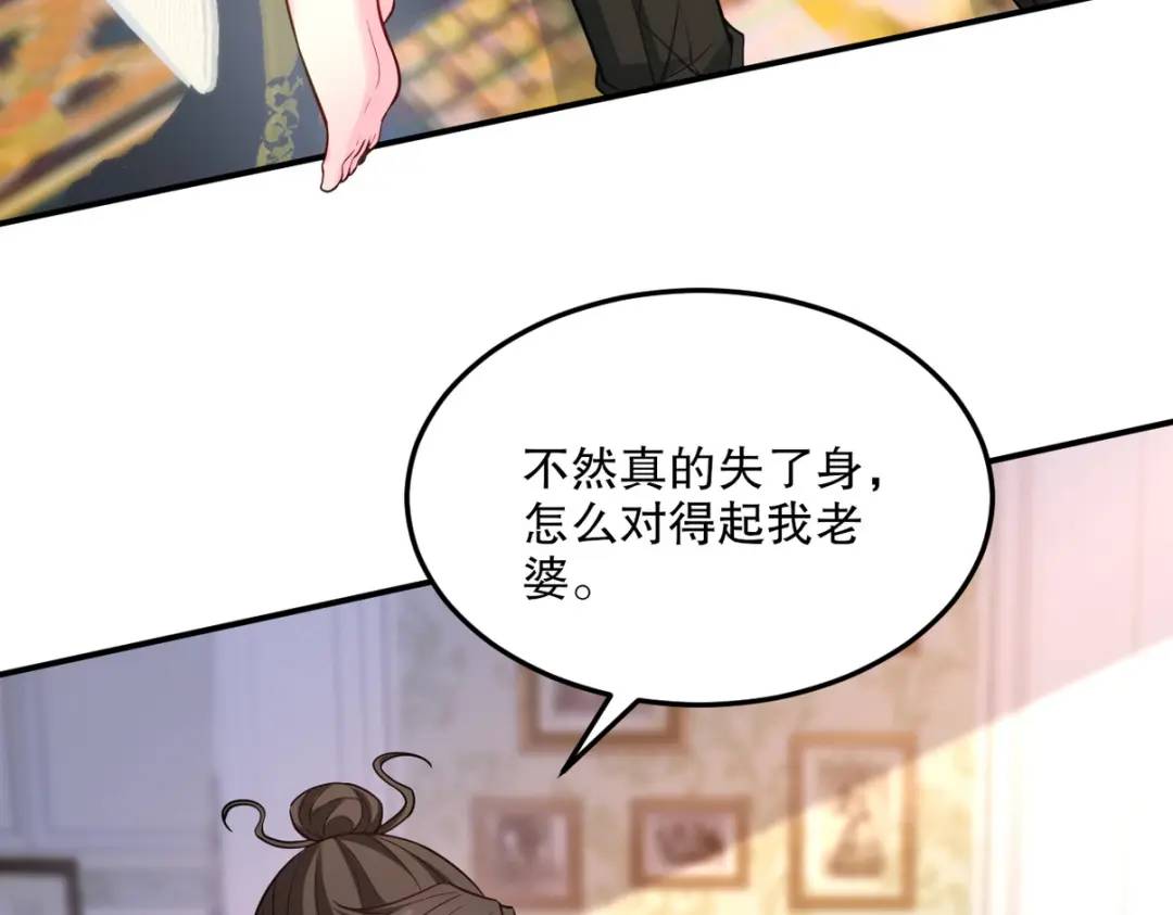 259 魅惑术20