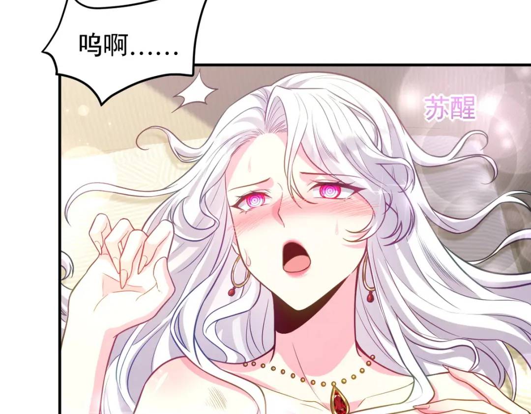259 魅惑术26