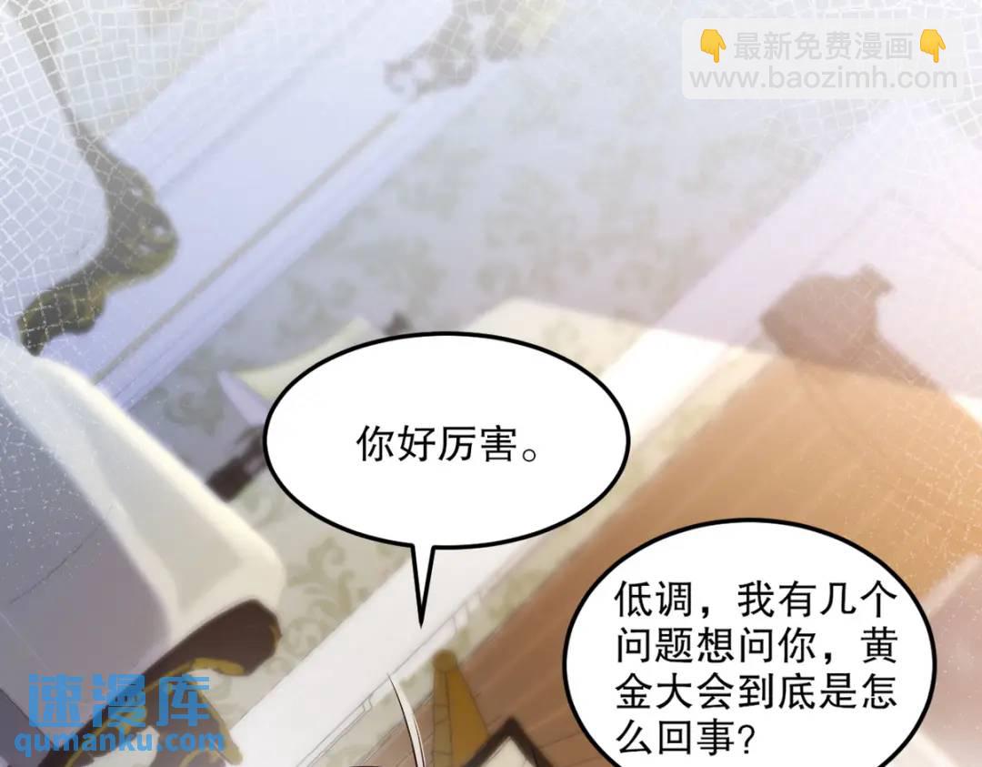 259 魅惑术28