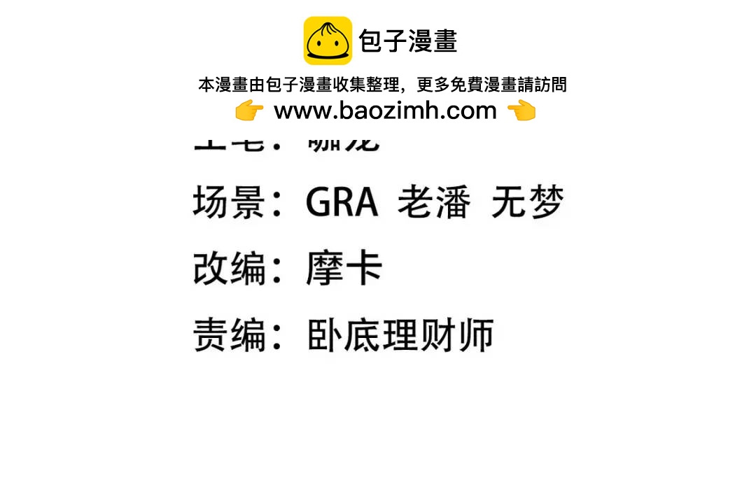259 魅惑术3