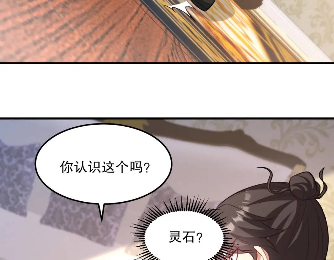 259 魅惑术30