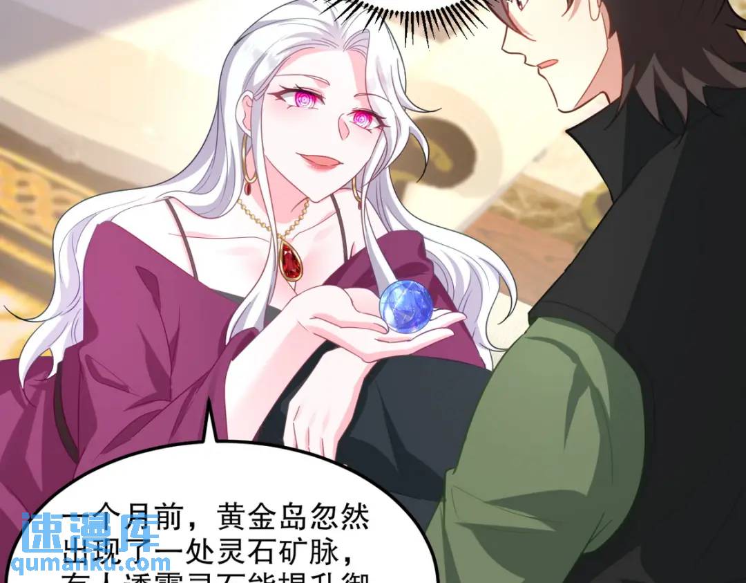 259 魅惑术31
