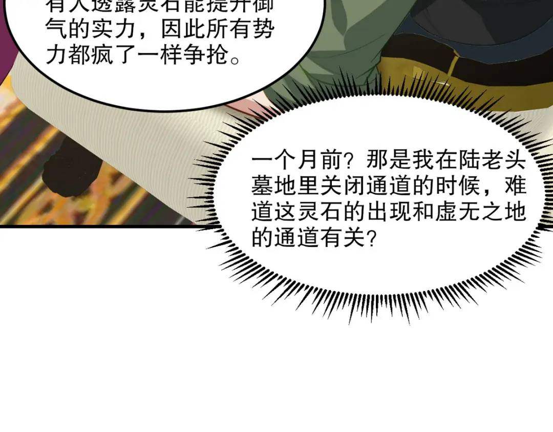 259 魅惑术32