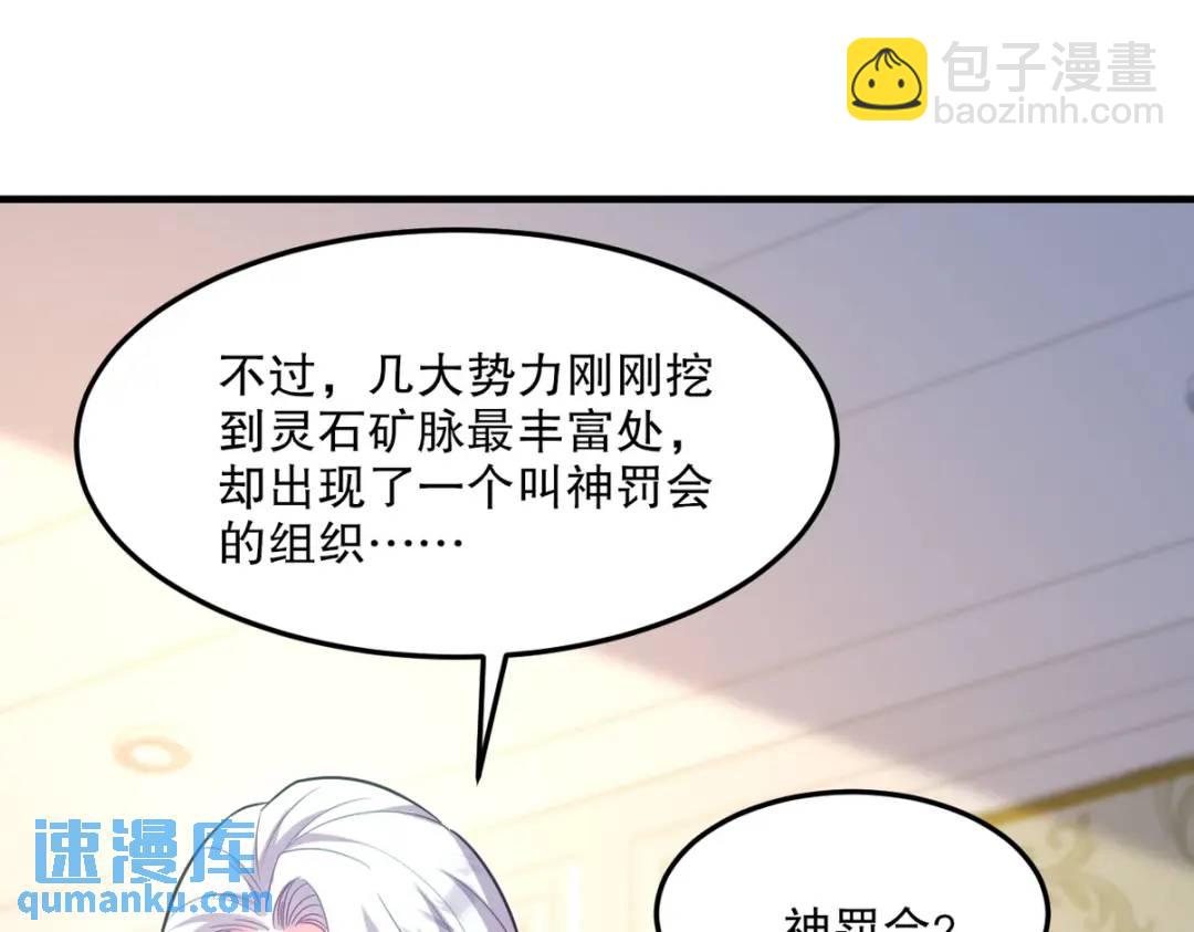 259 魅惑术33