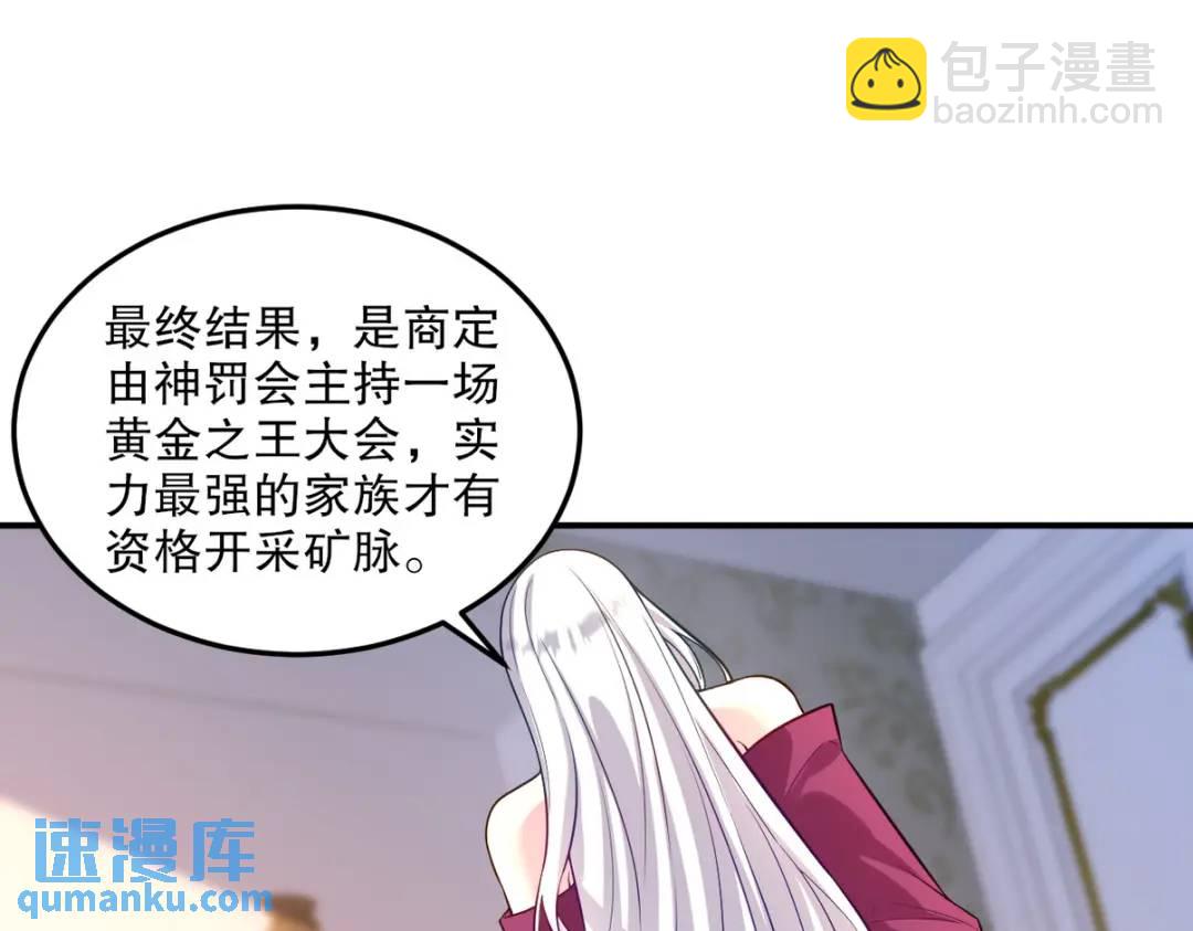 259 魅惑术39