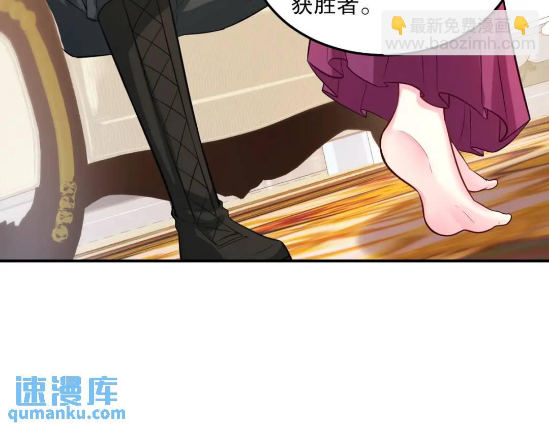 259 魅惑术41