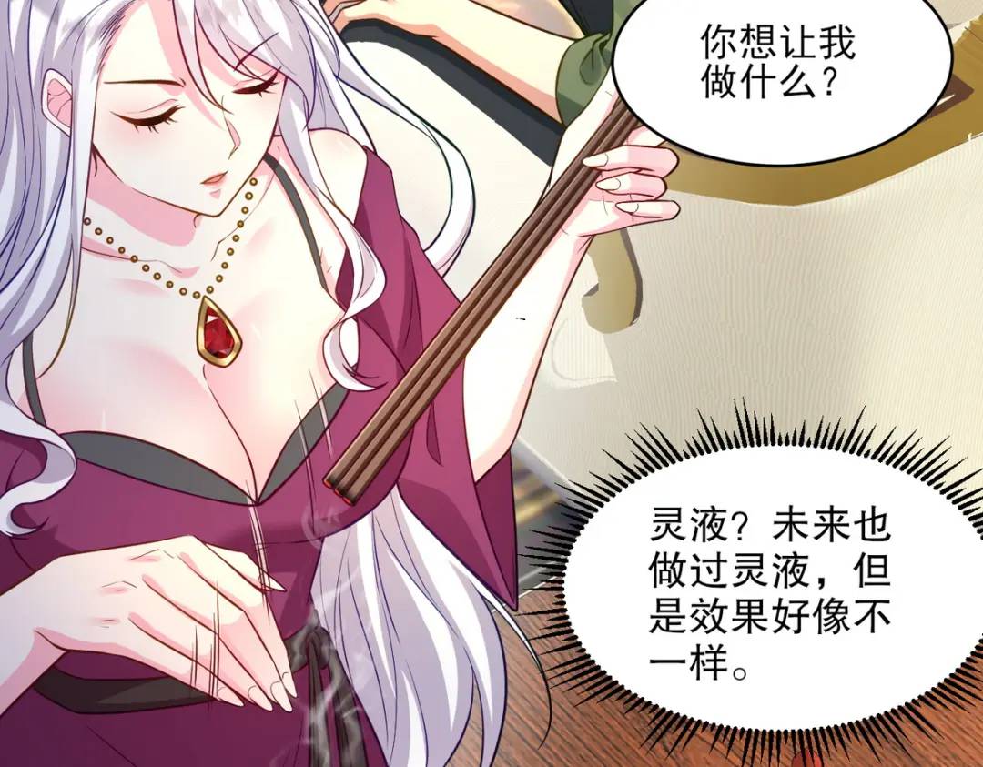 259 魅惑术44