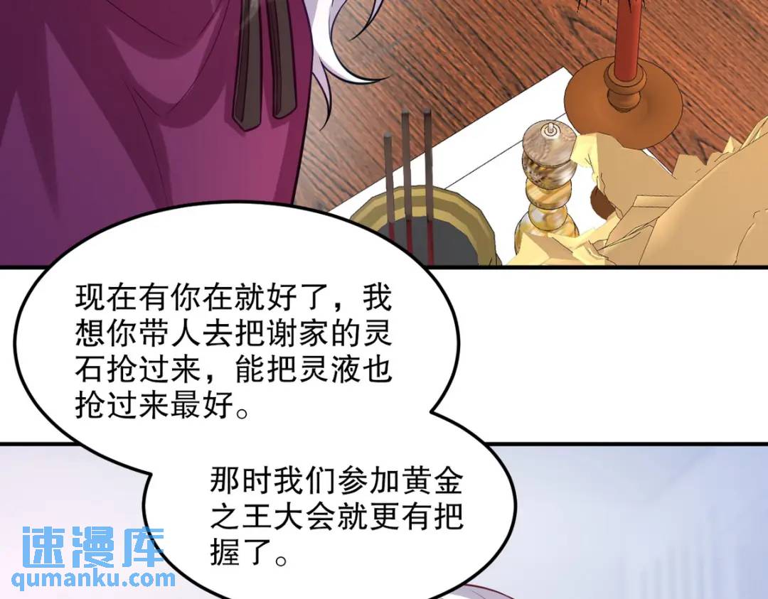 259 魅惑术45
