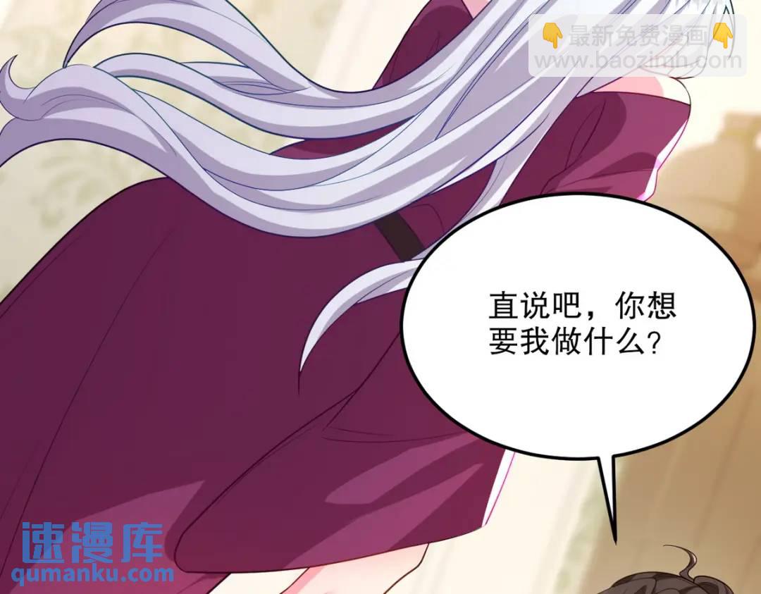 259 魅惑术5