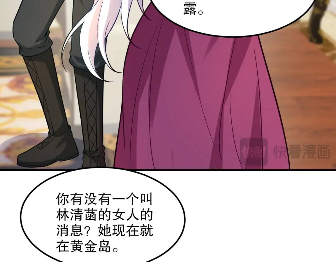 259 魅惑术54