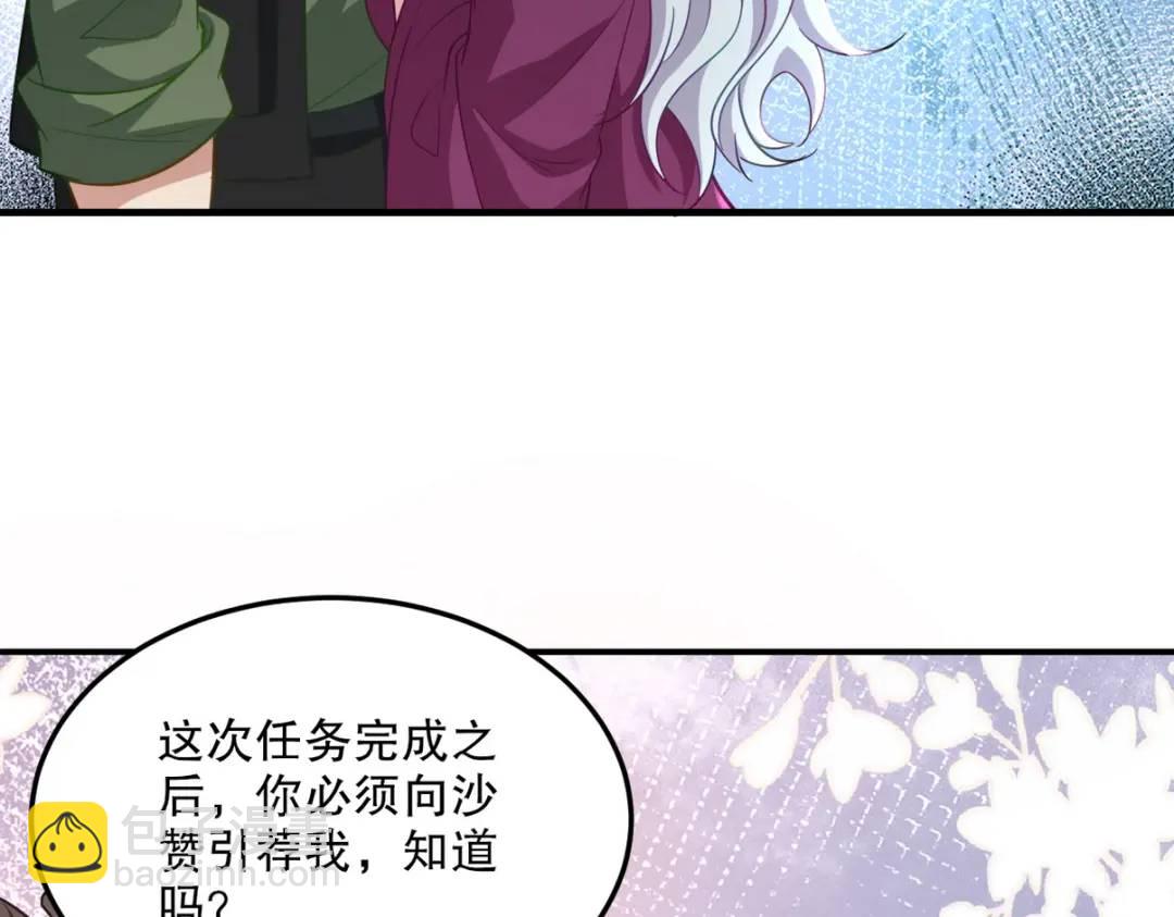 259 魅惑术59