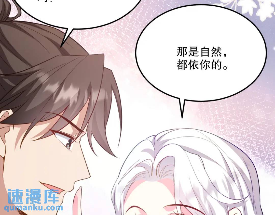 259 魅惑术60