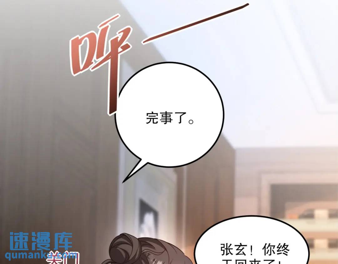 259 魅惑术66